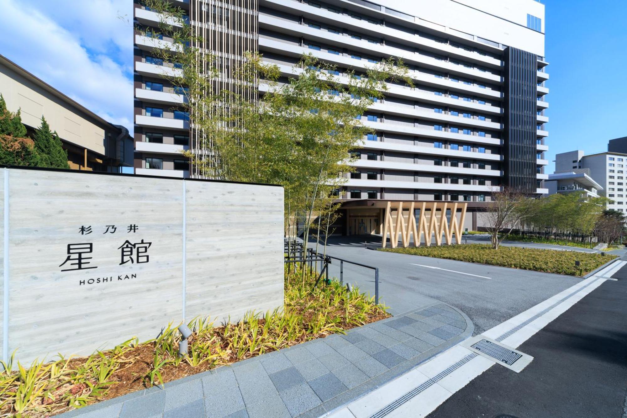 Beppu Suginoi Hotel Exterior photo