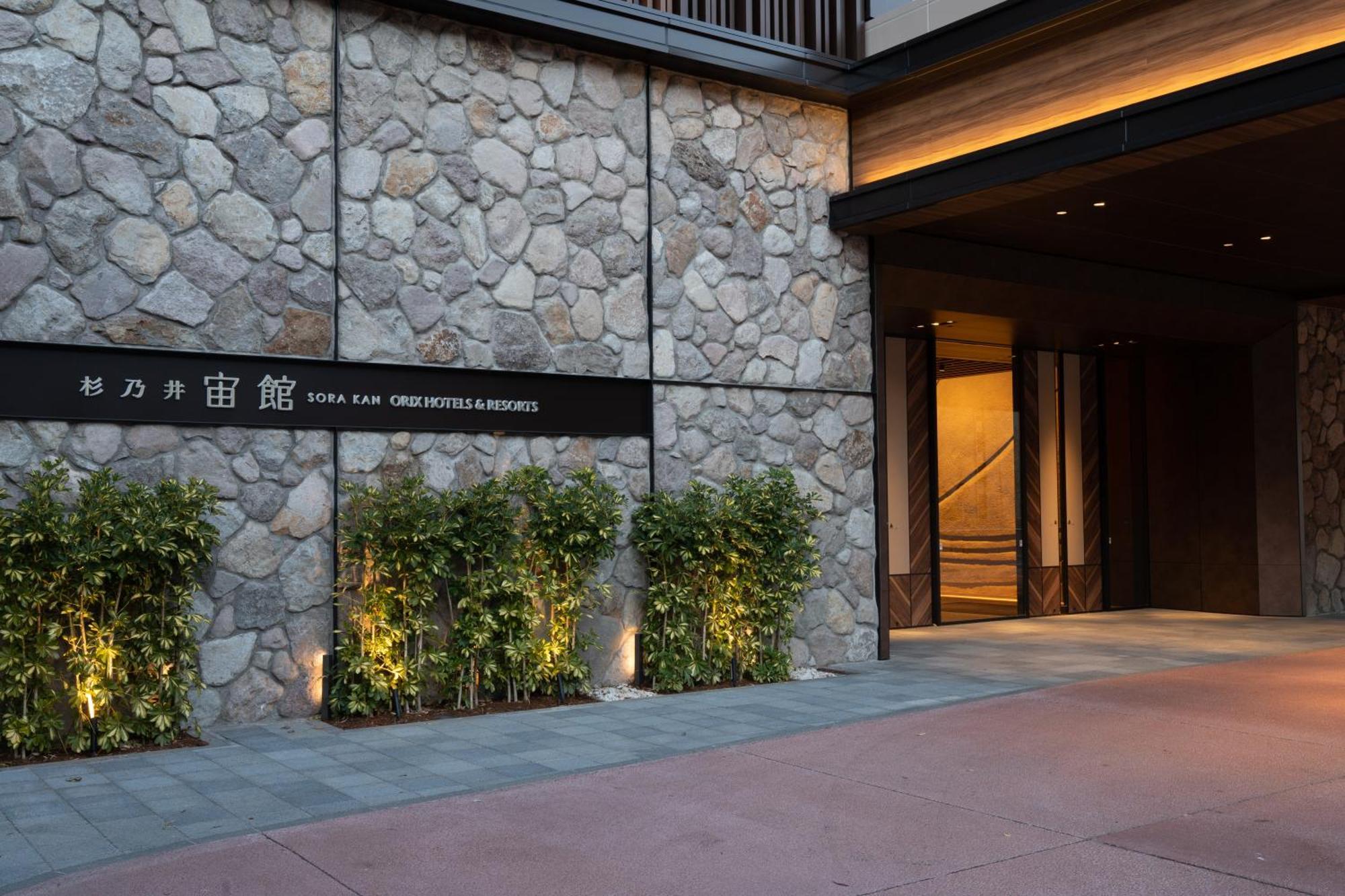 Beppu Suginoi Hotel Exterior photo